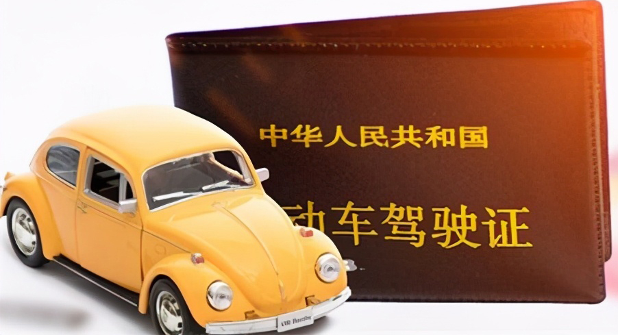 駕照4.jpg