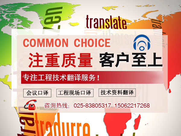 外國(guó)企業(yè)注冊(cè)文件、公證文件、公司章程的翻譯：重要性與挑戰(zhàn)