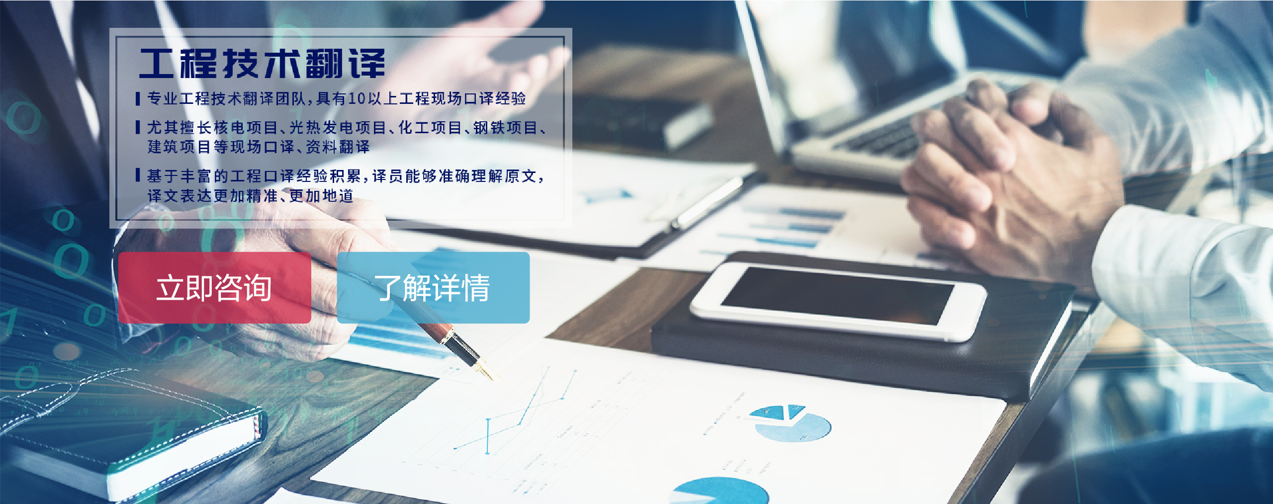 幻燈三